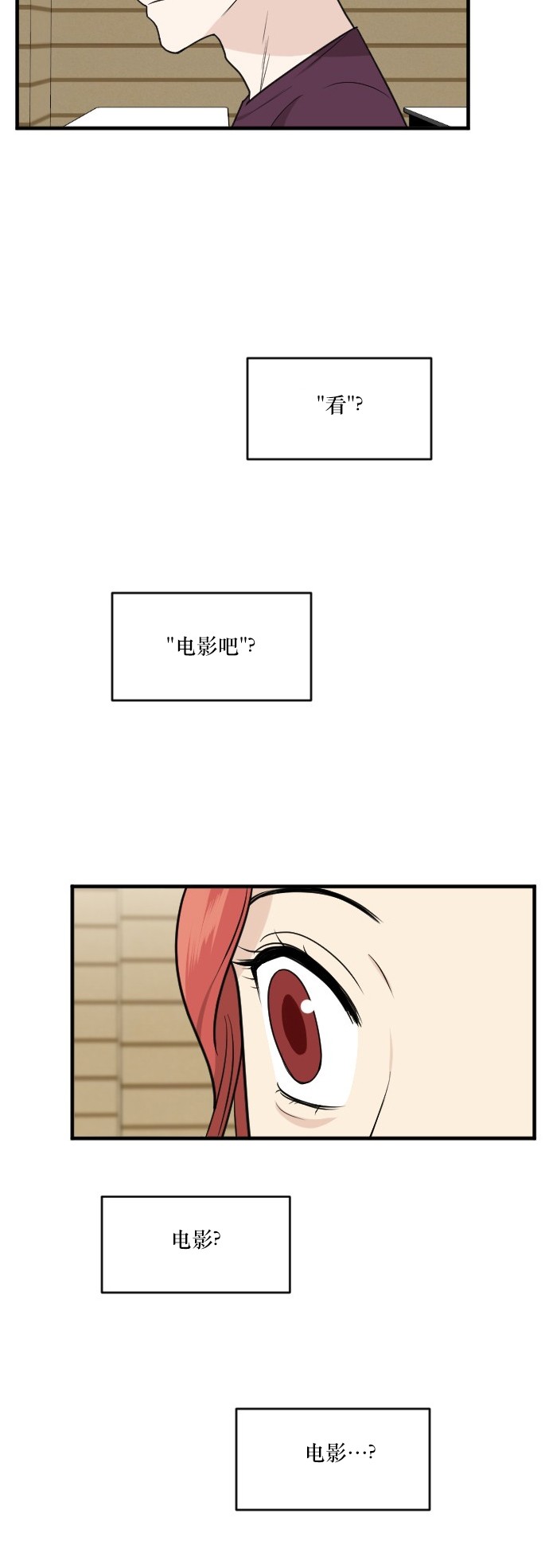 第42话3