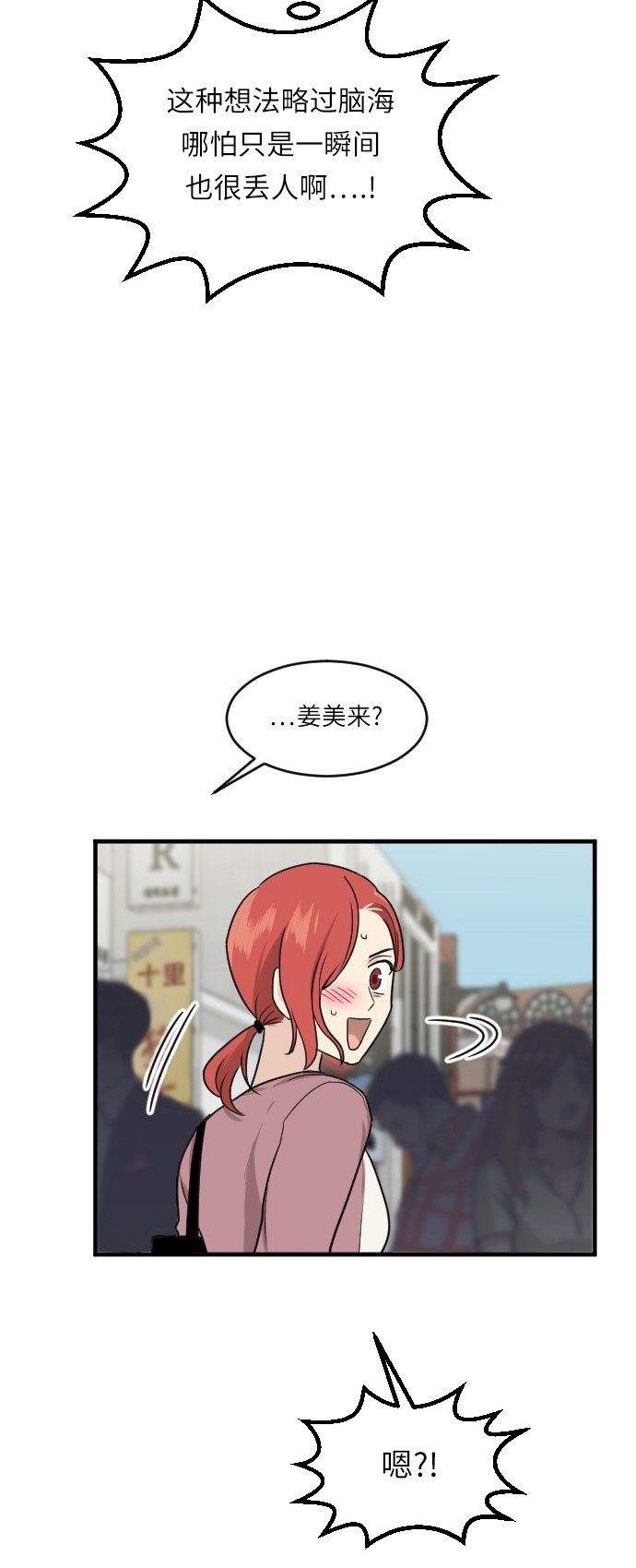 第42话33