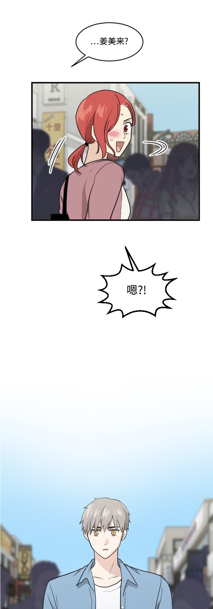 第43话0