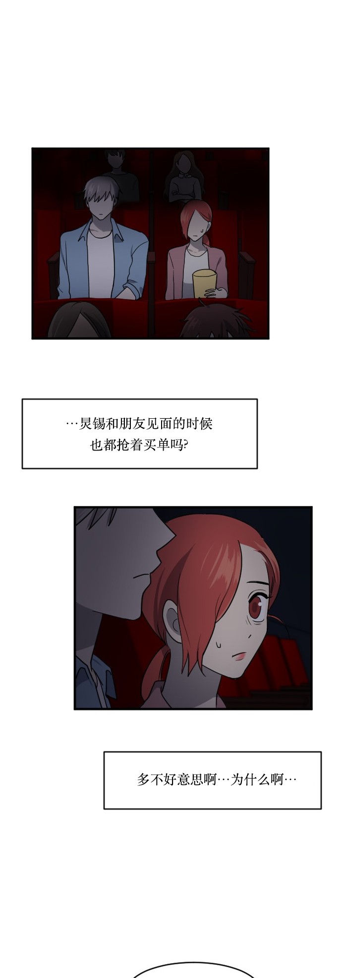 第43话11