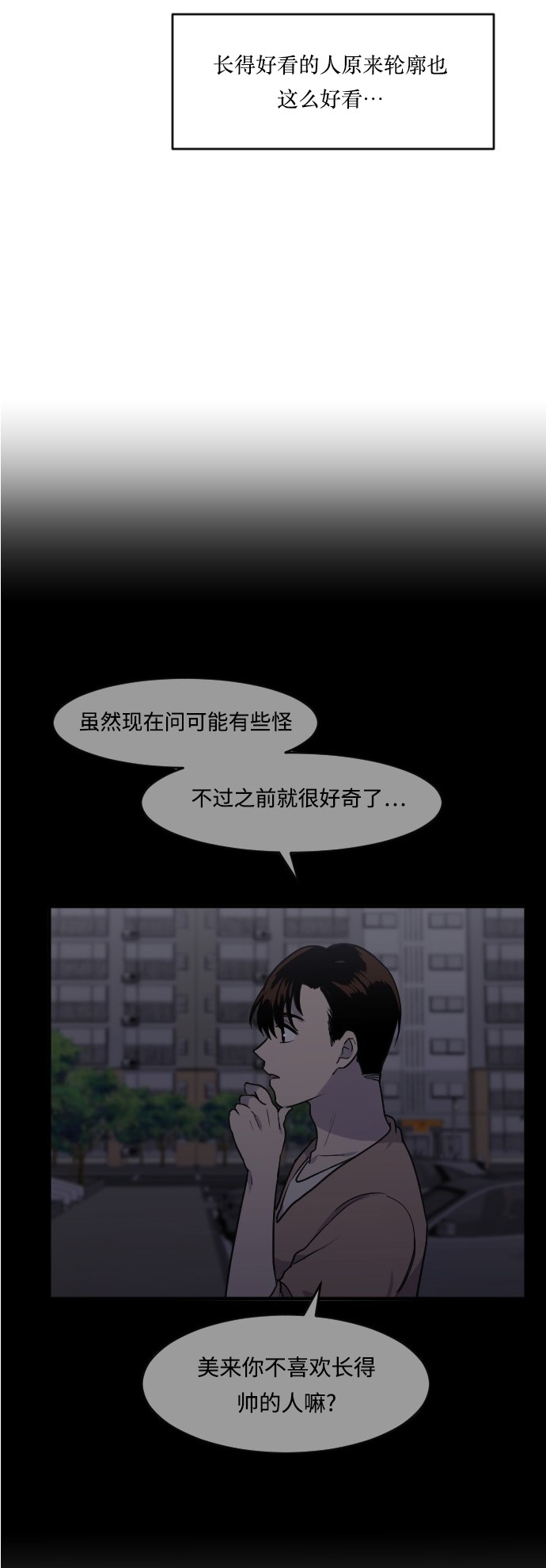 第43话18