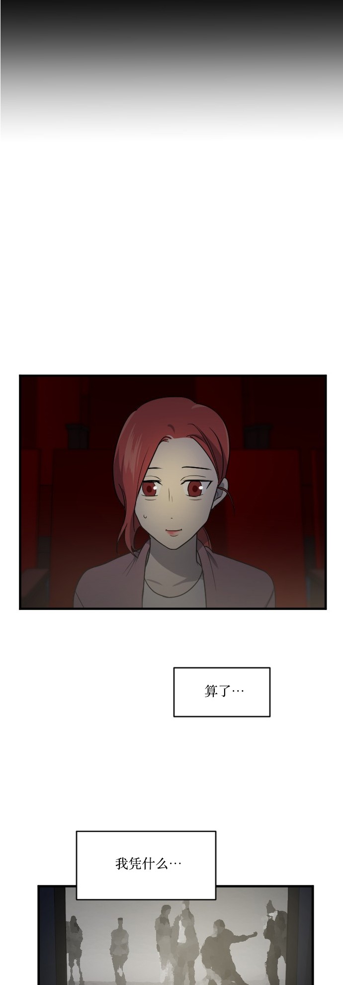 第43话19