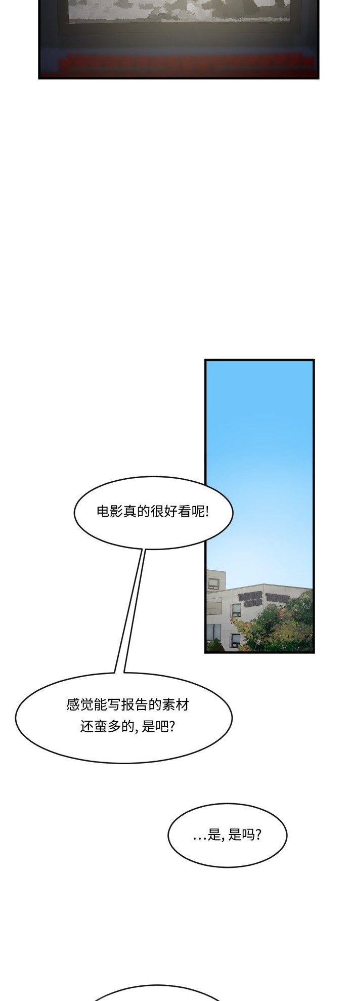 第43话20
