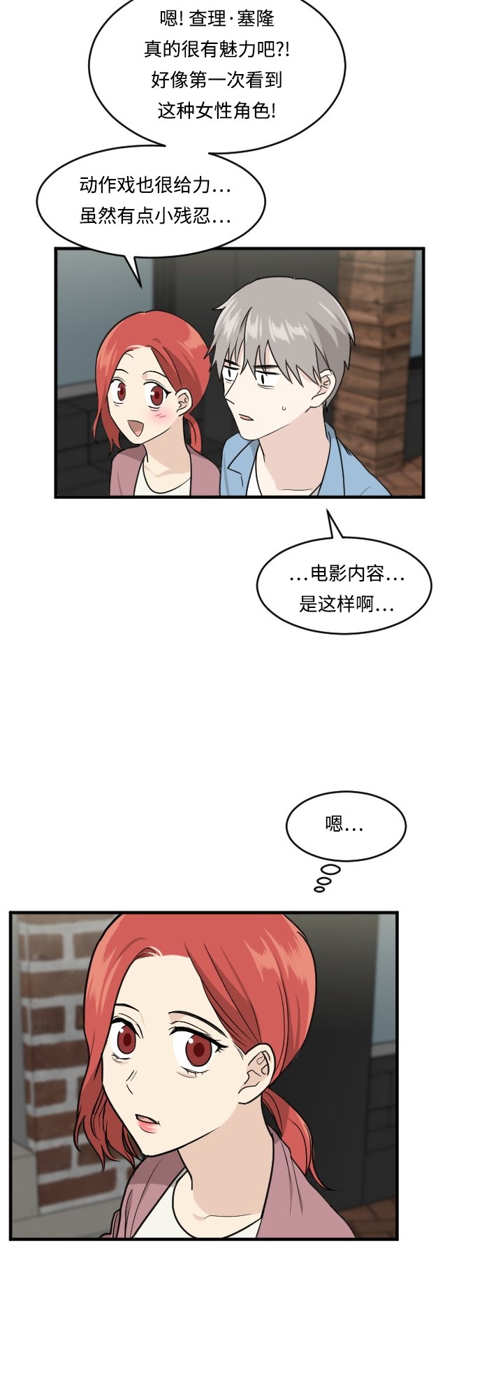 第43话21