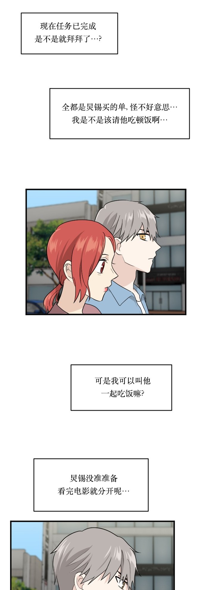 第43话22