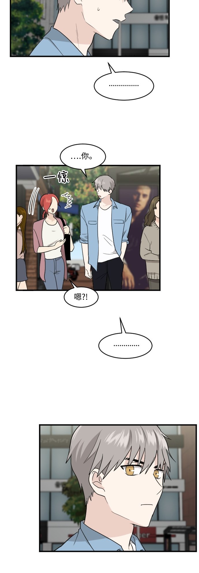 第43话23