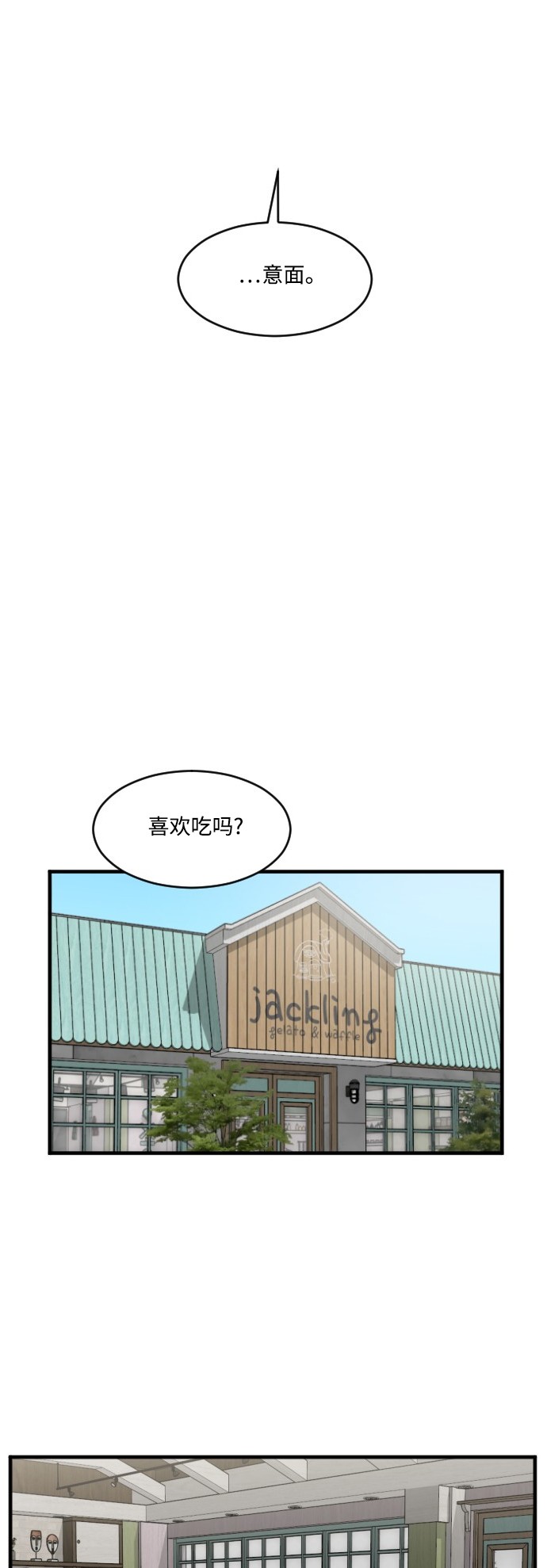 第43话24
