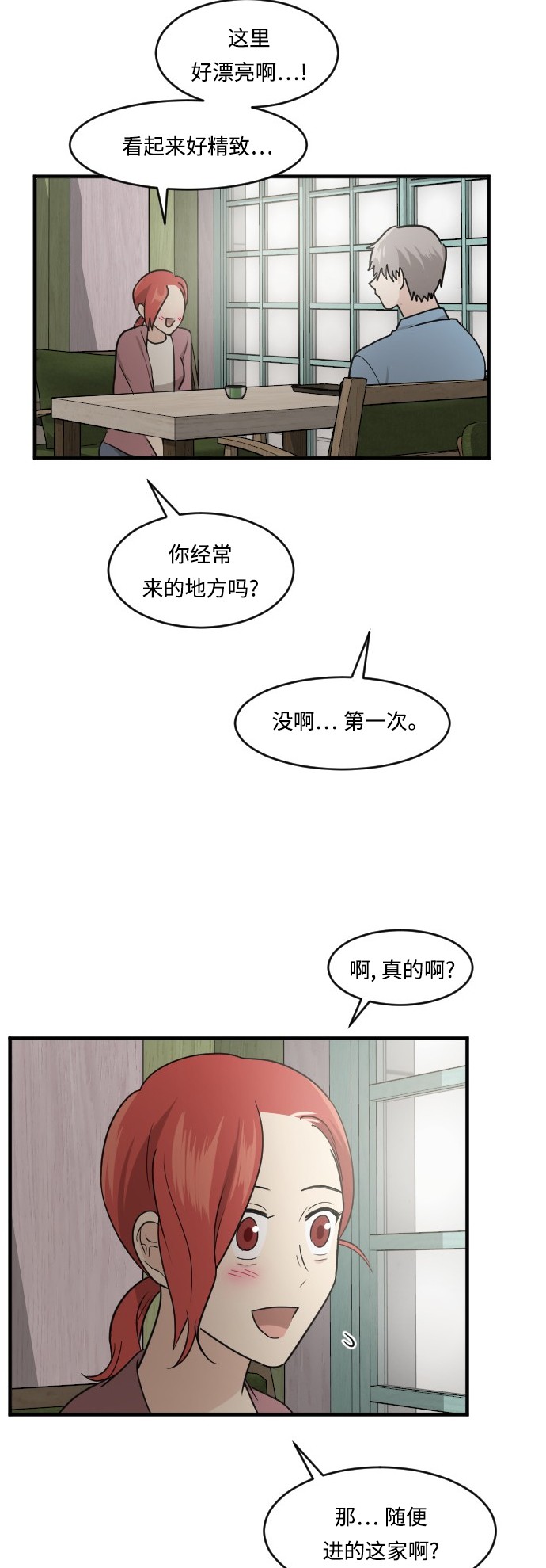 第43话26