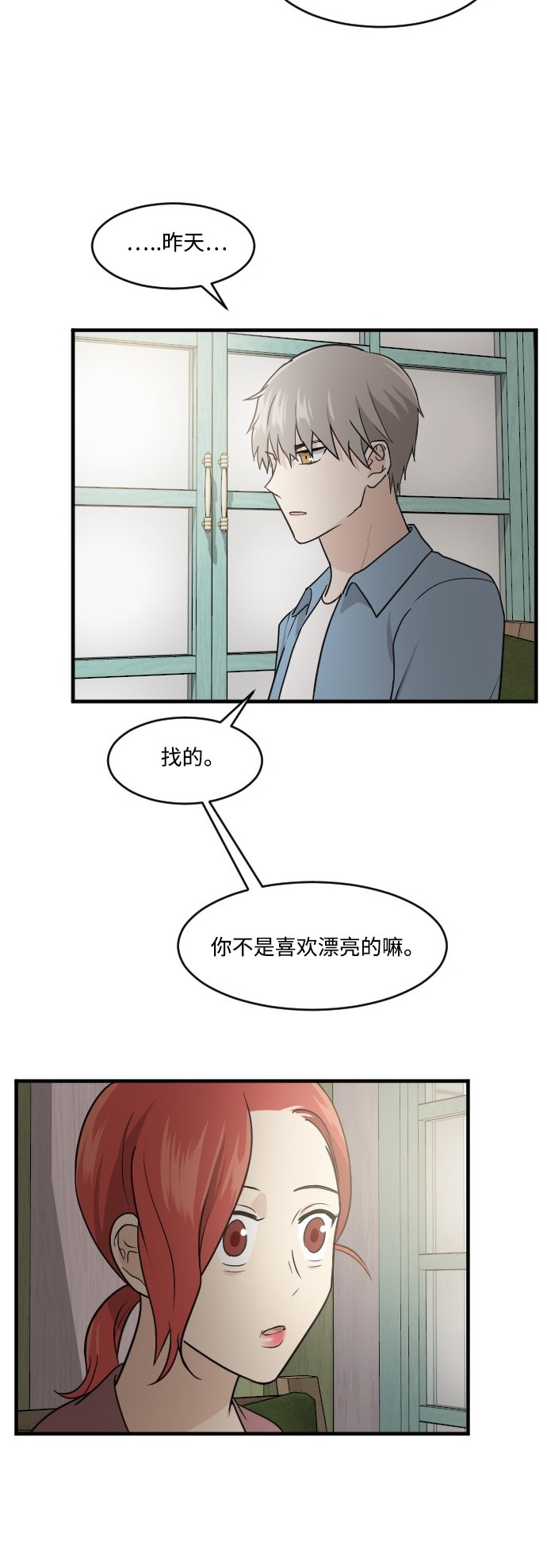 第43话27