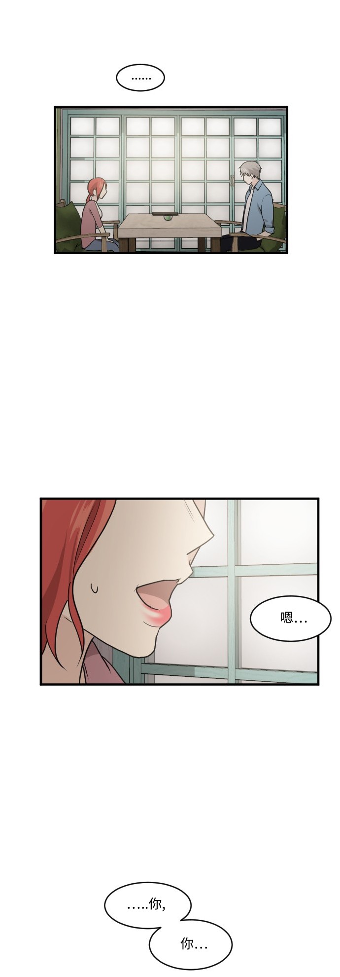 第43话28