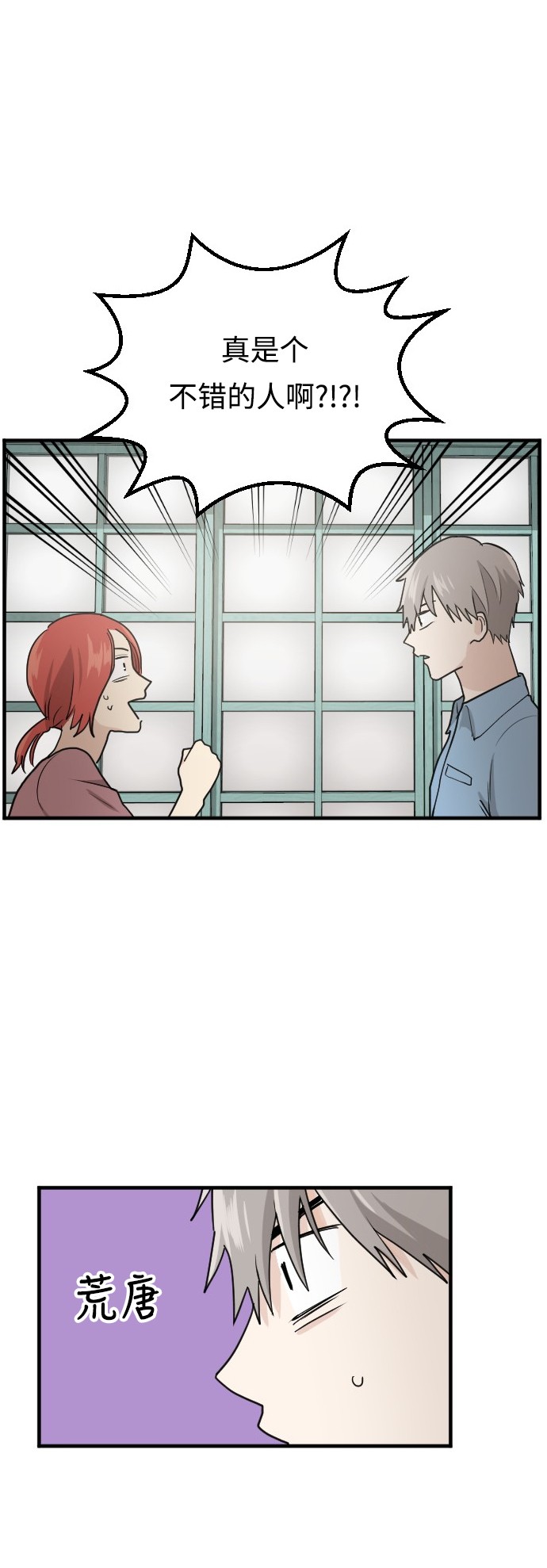 第43话29