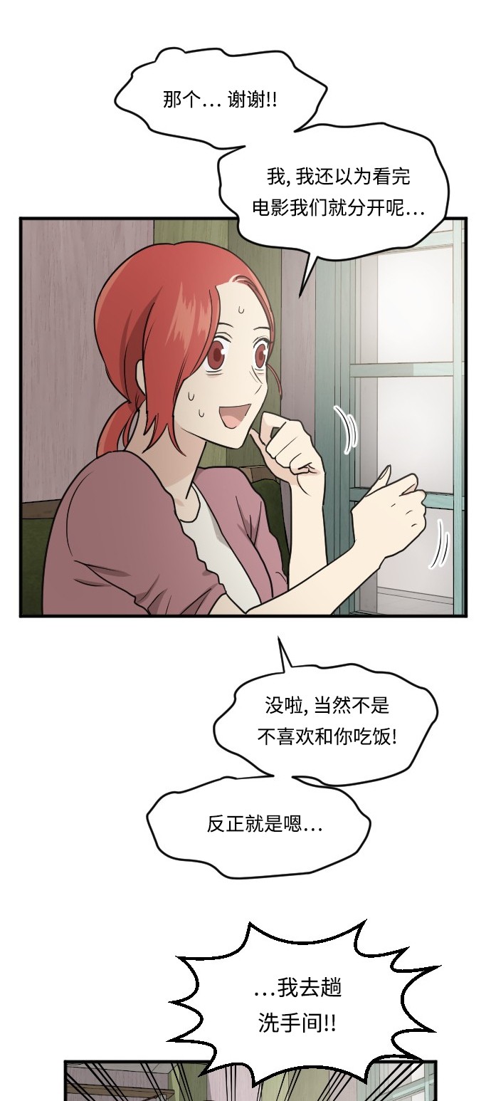 第43话30