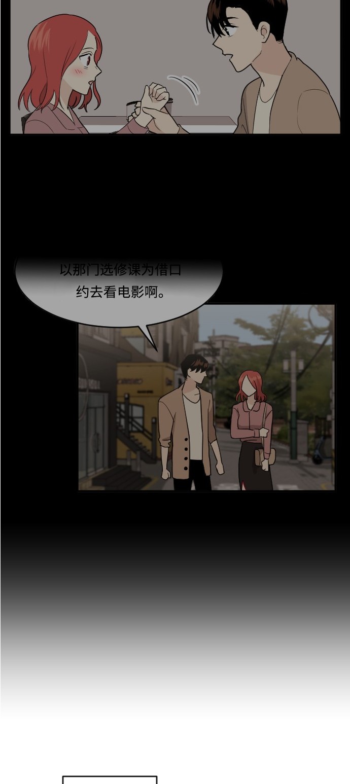 第43话34