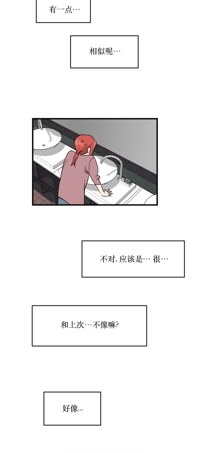 第43话35