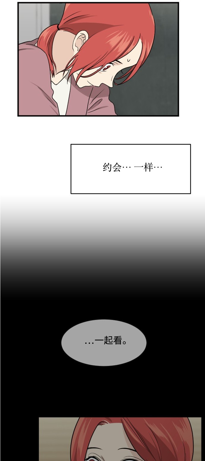 第43话36