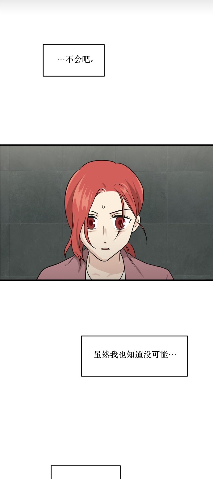 第43话38