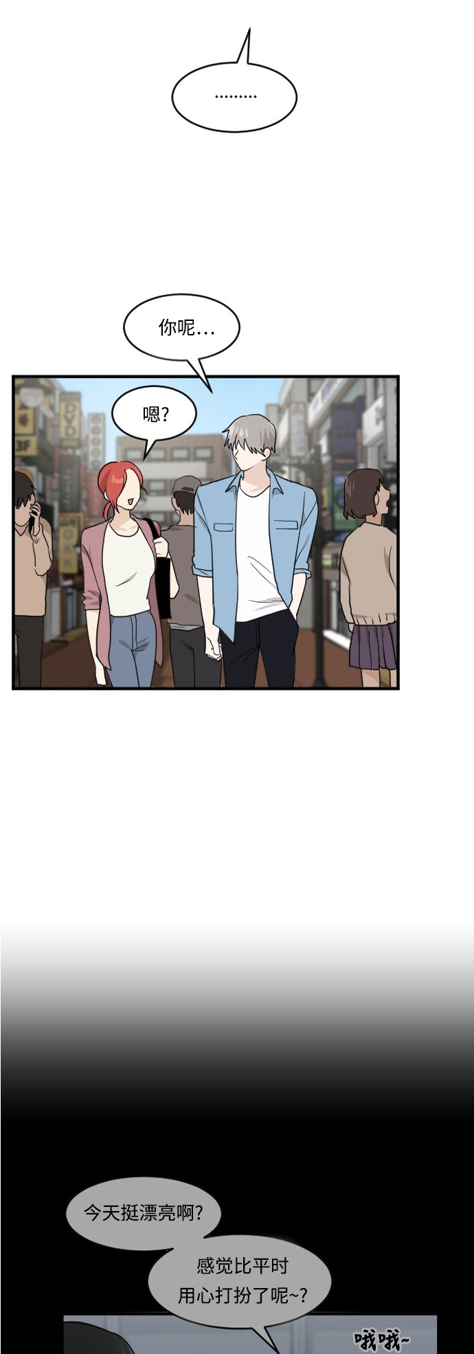 第43话4