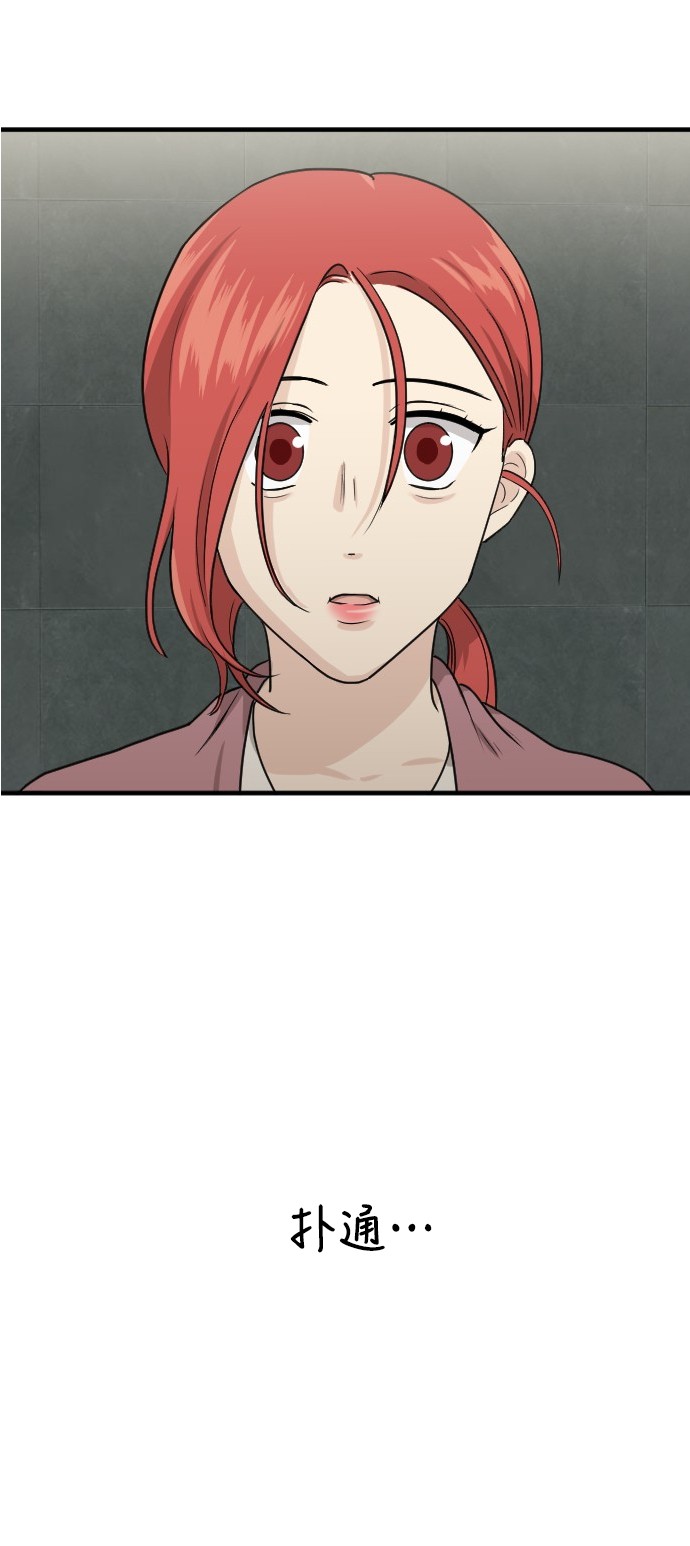 第43话44