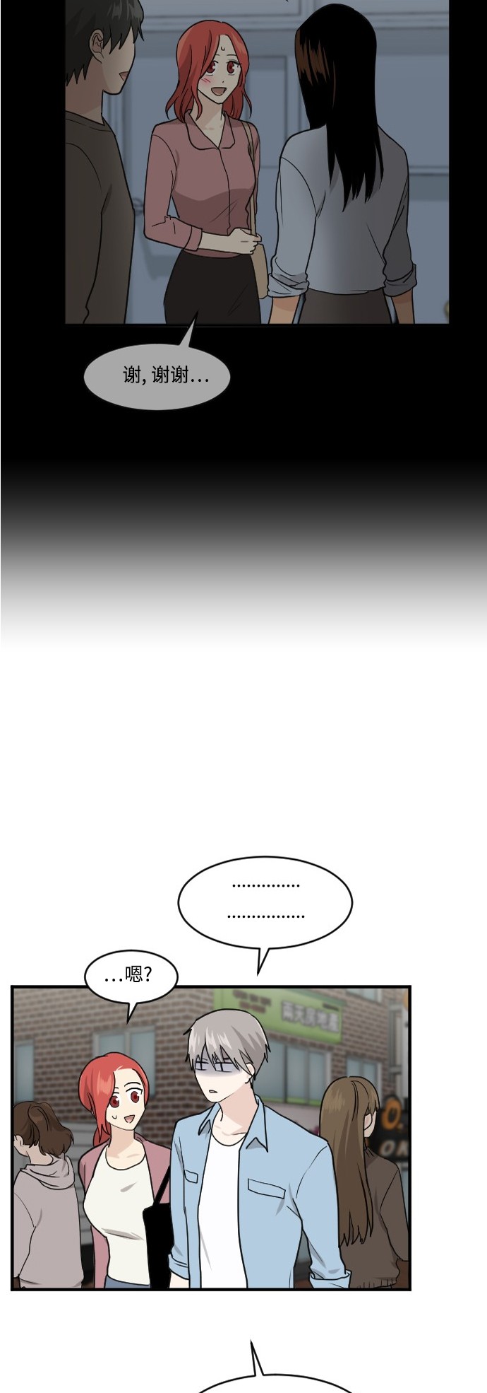 第43话5