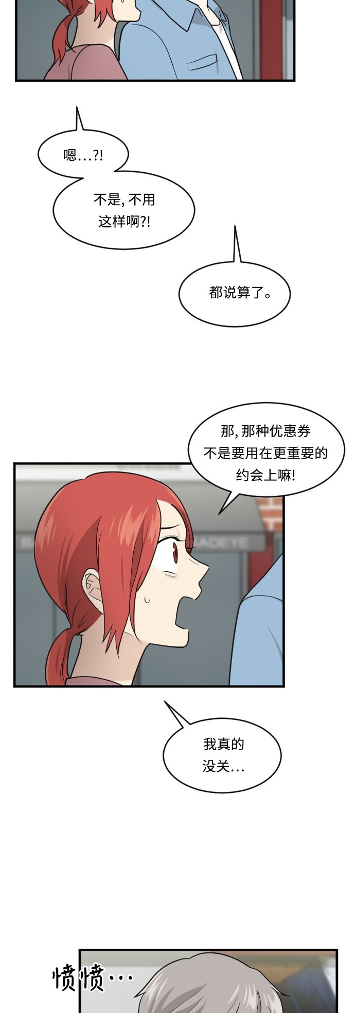 第43话7