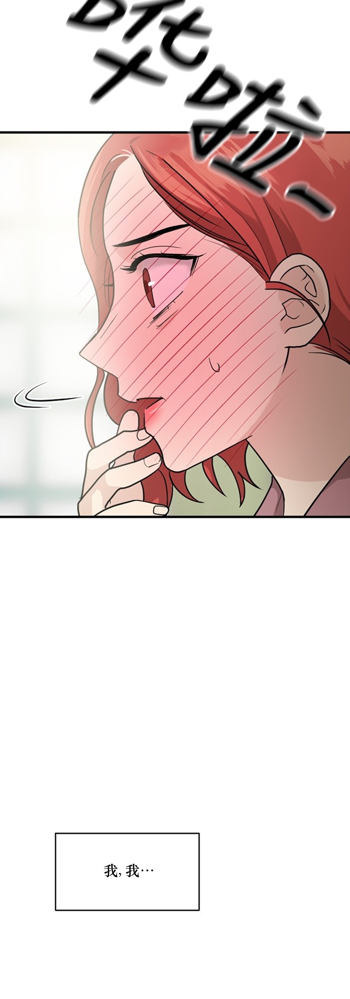 第44话11