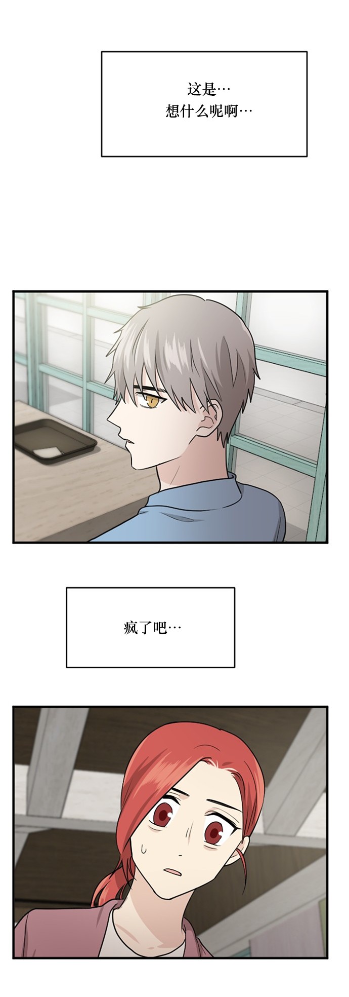 第44话12