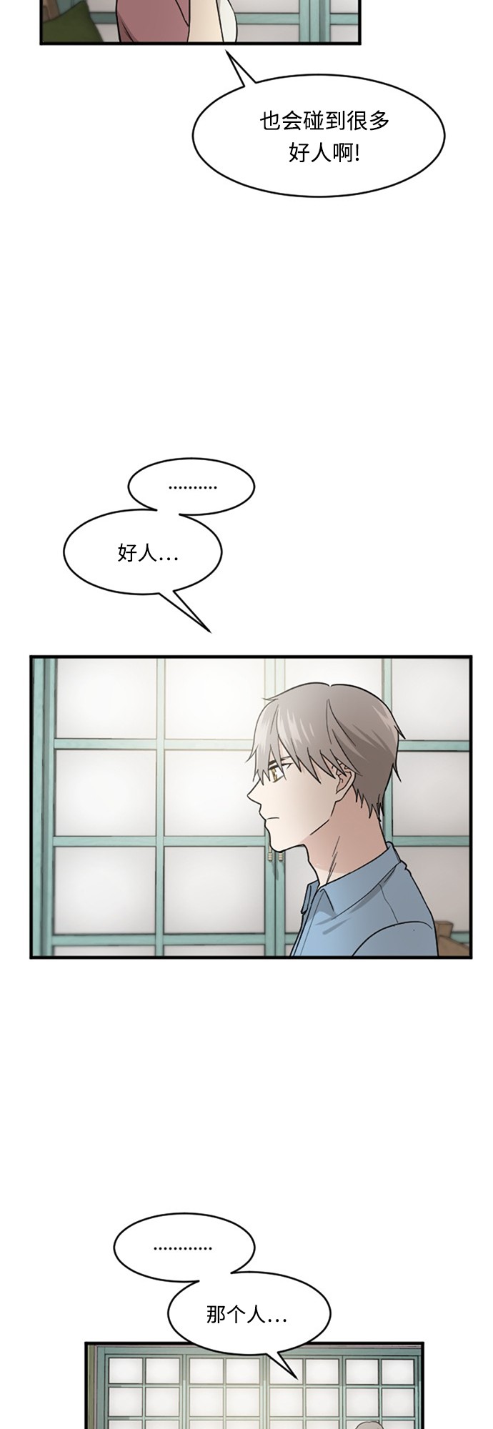 第44话17