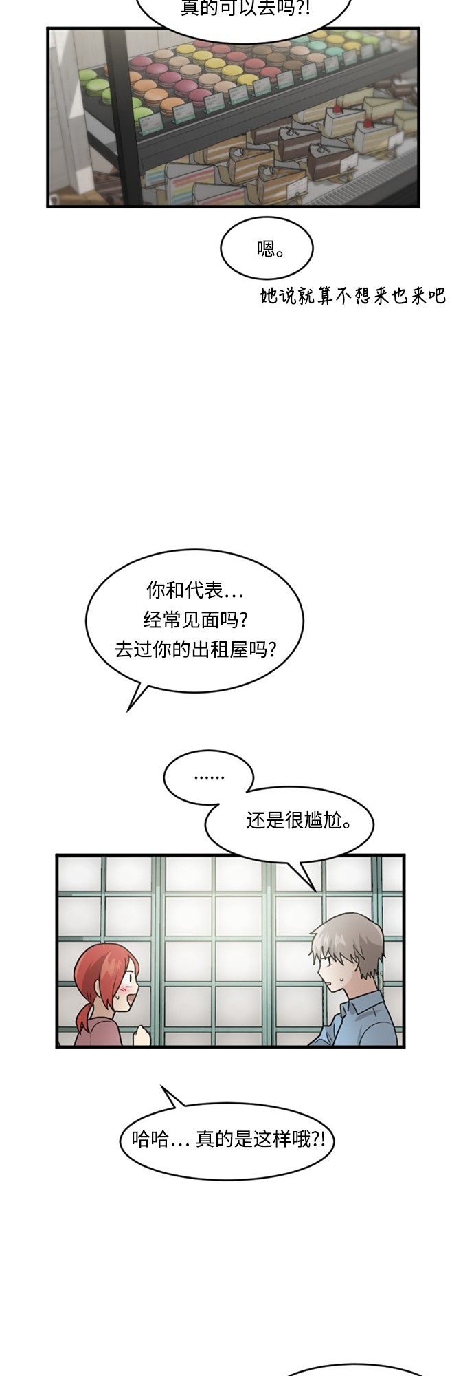 第44话19