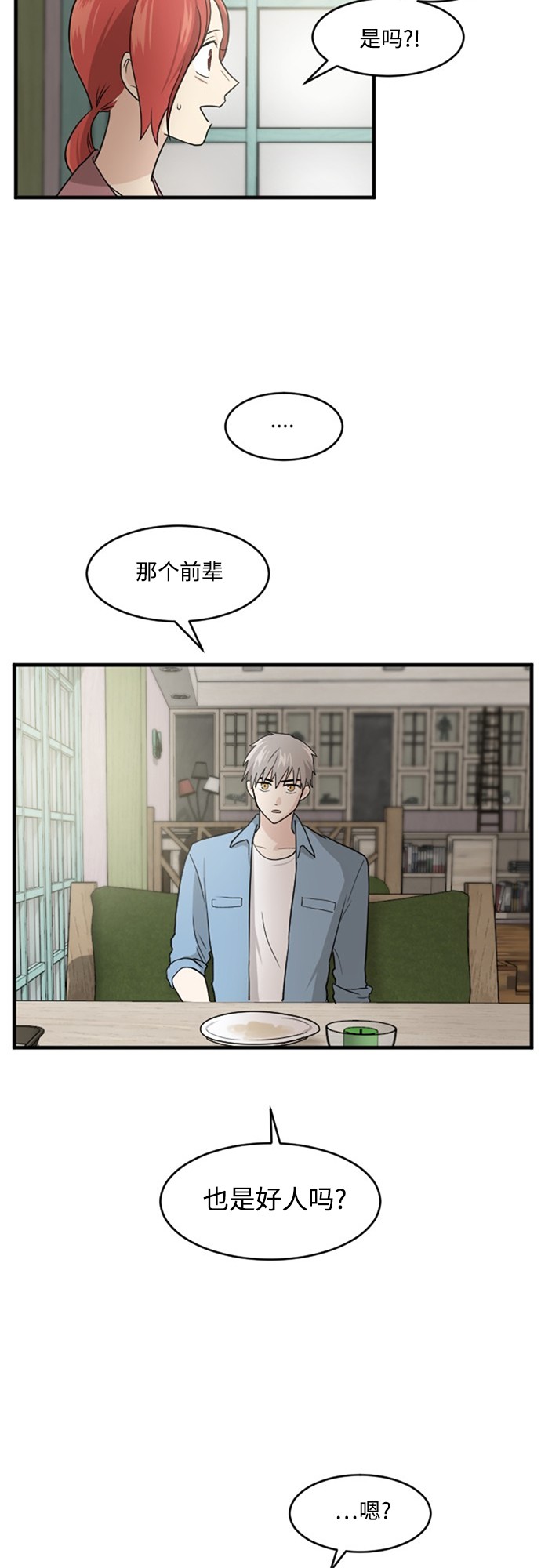 第44话22