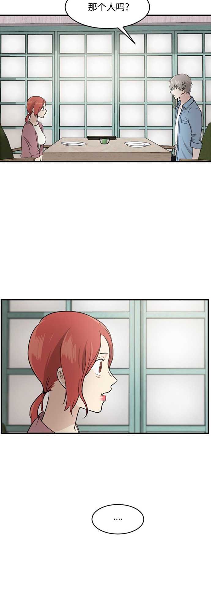 第44话24