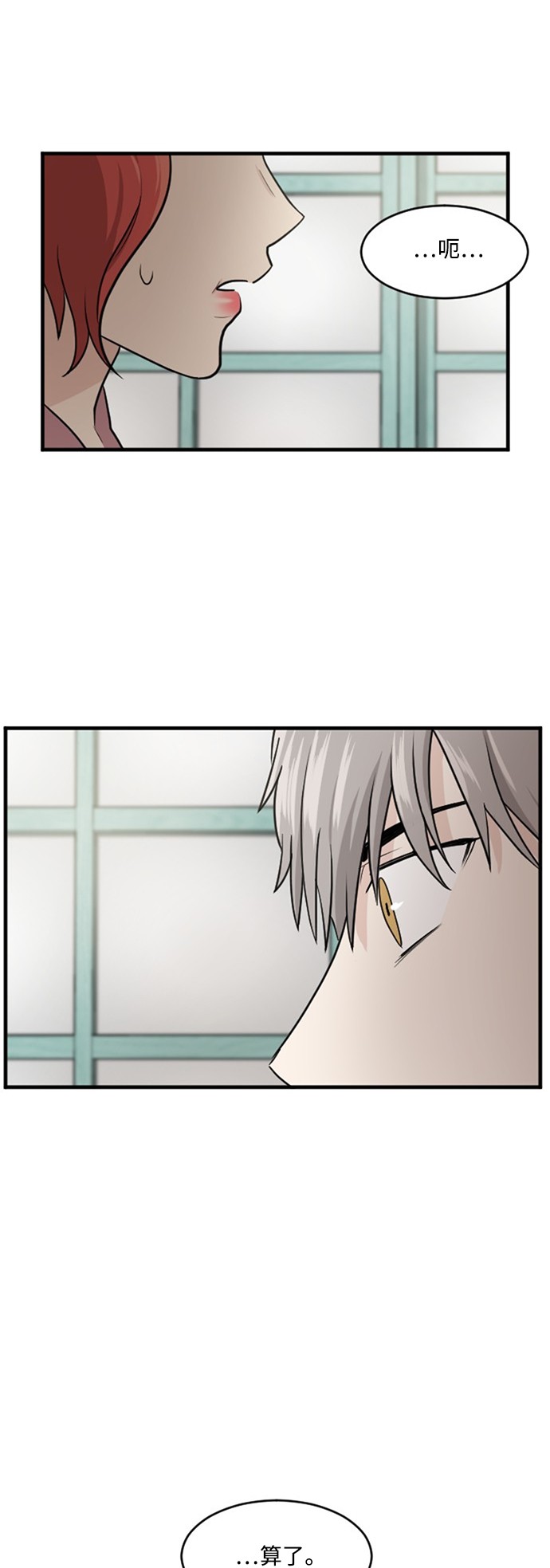 第44话25