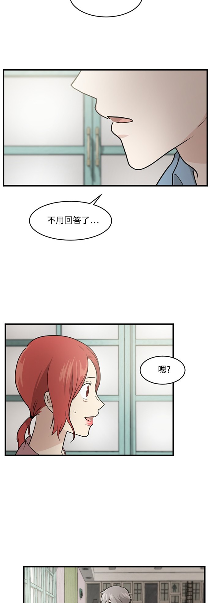 第44话26