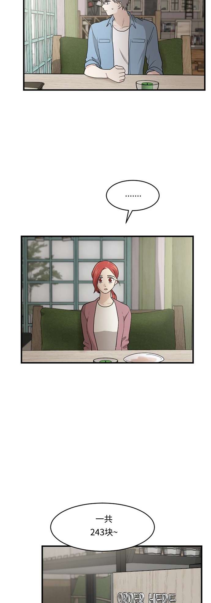 第44话27