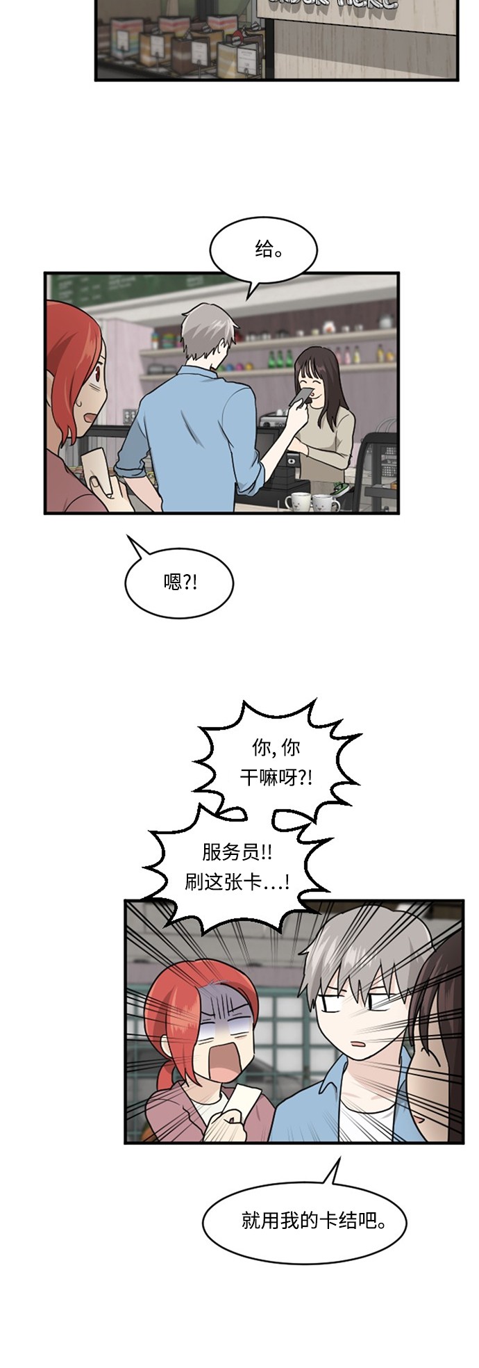 第44话28