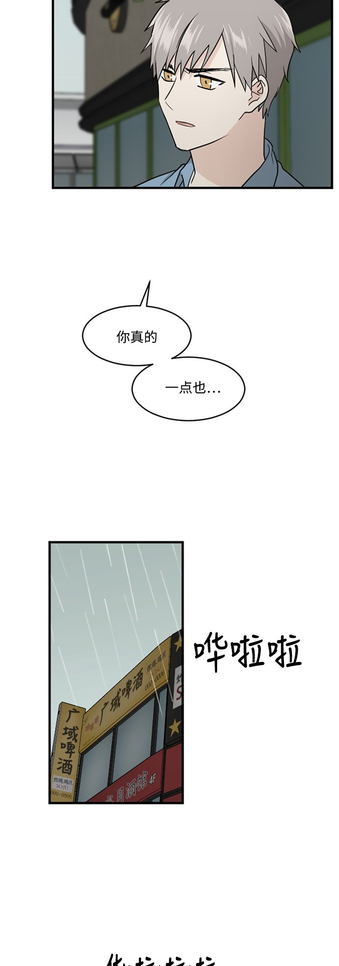 第44话31