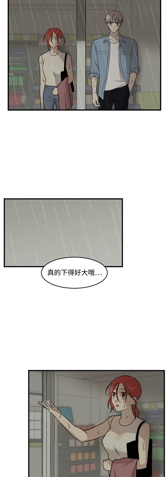 第44话34