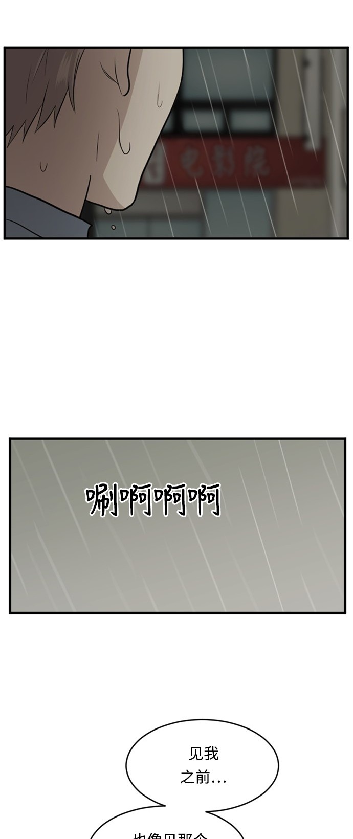 第44话44