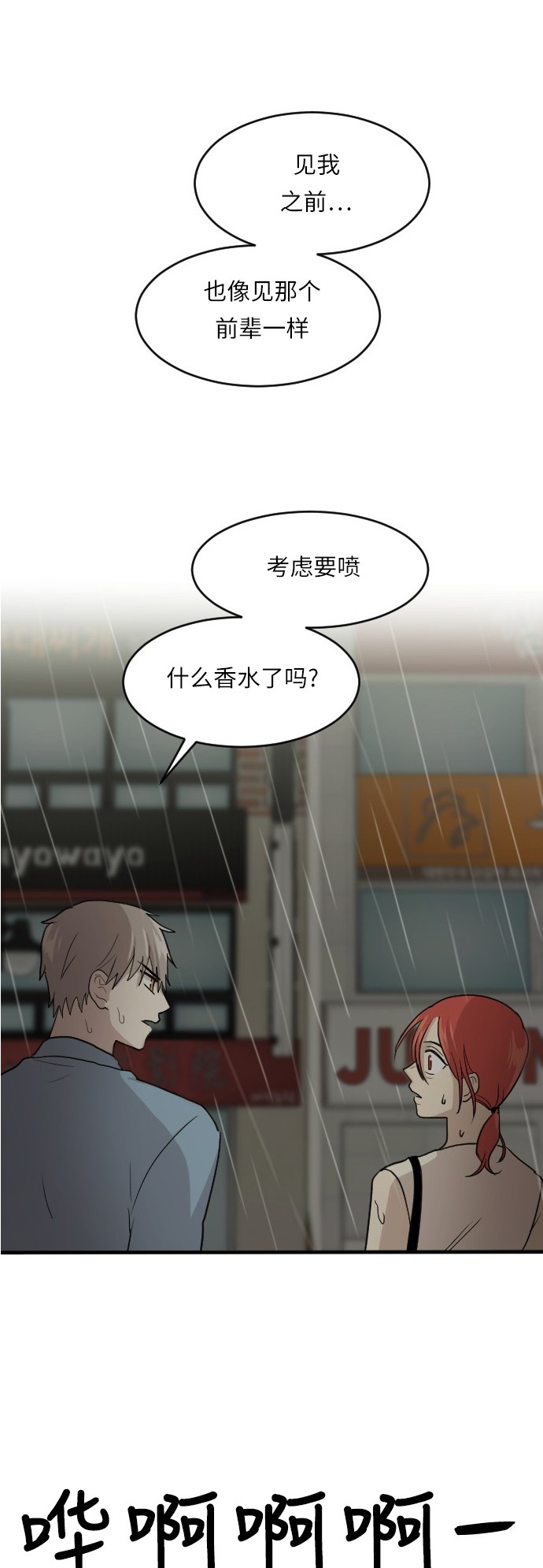第45话0