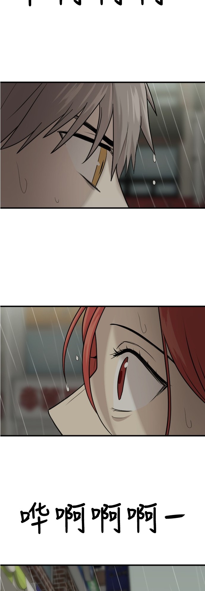 第45话1