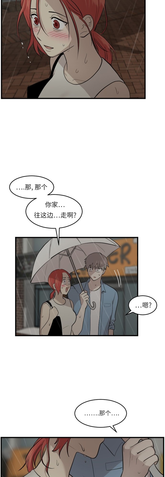 第45话10