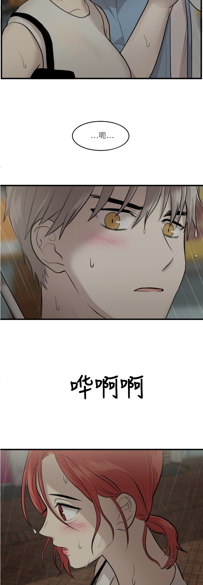 第45话11