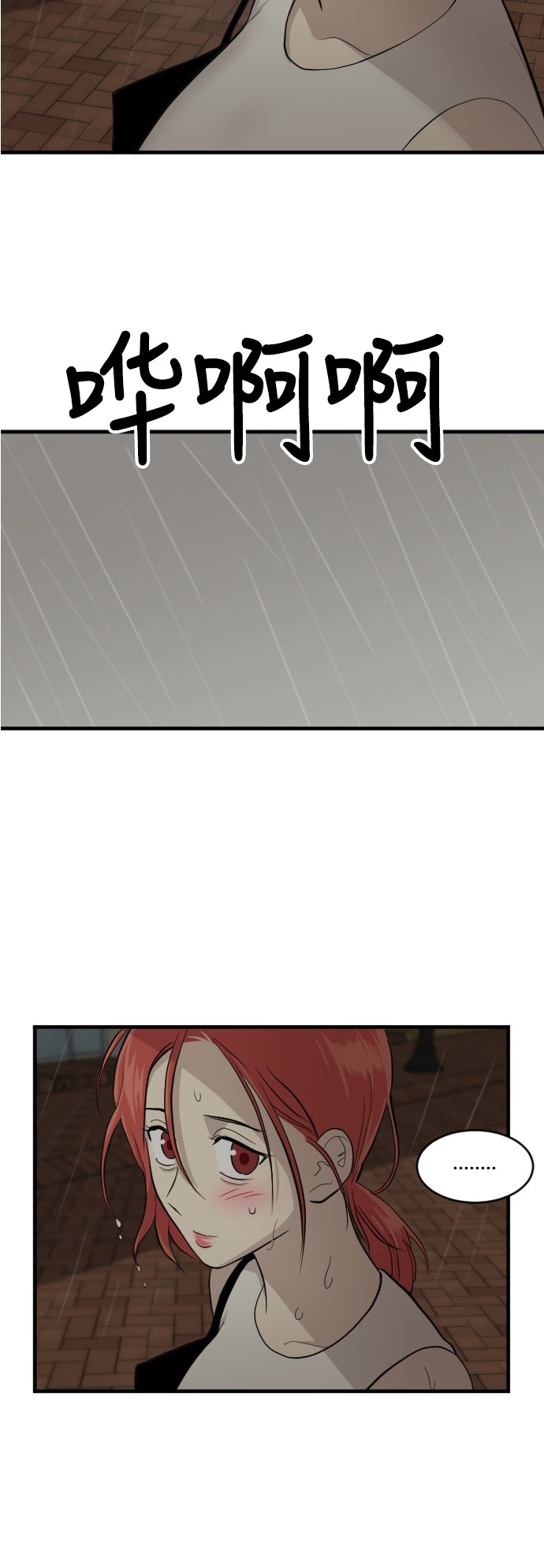 第45话12
