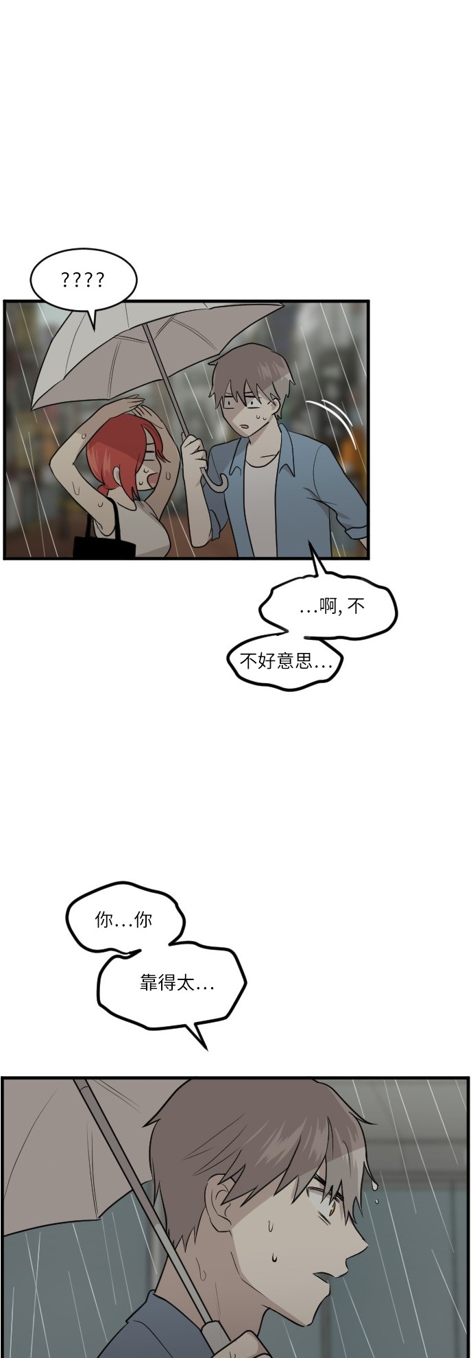 第45话15