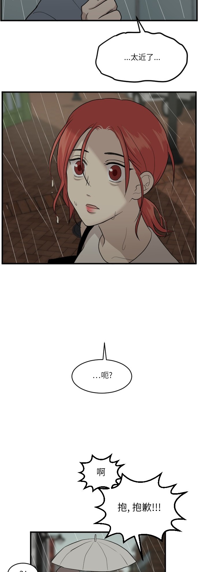 第45话16