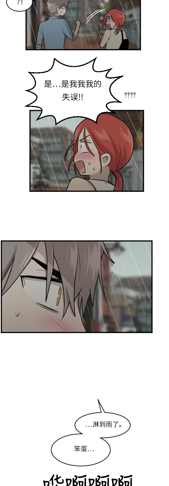 第45话17