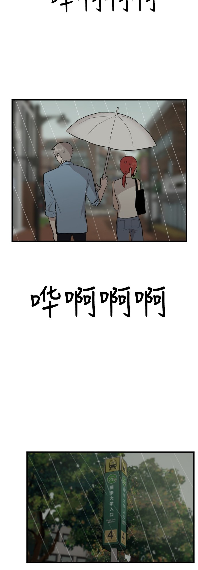 第45话18