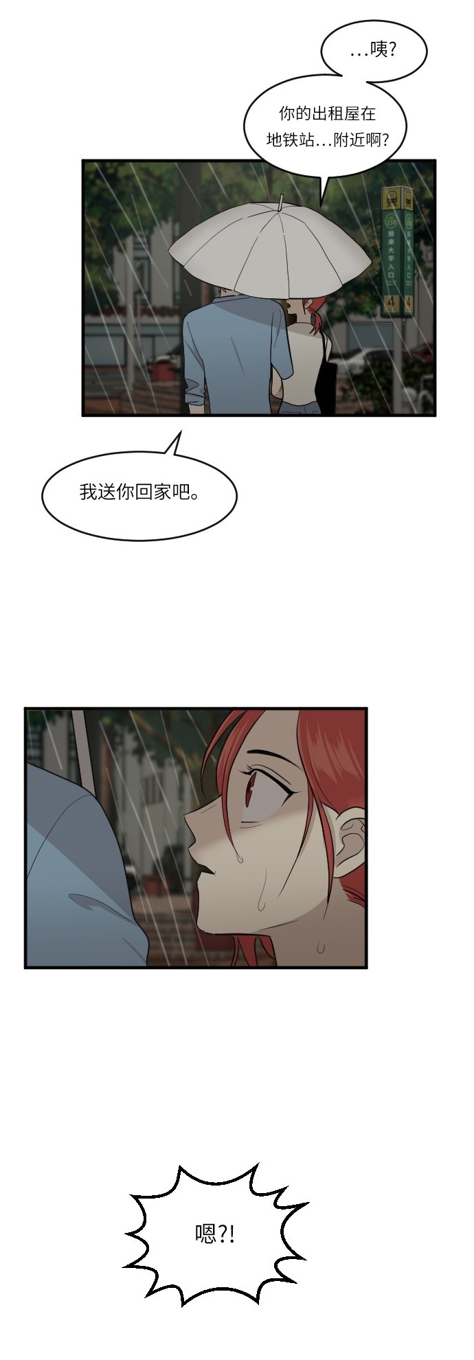 第45话19