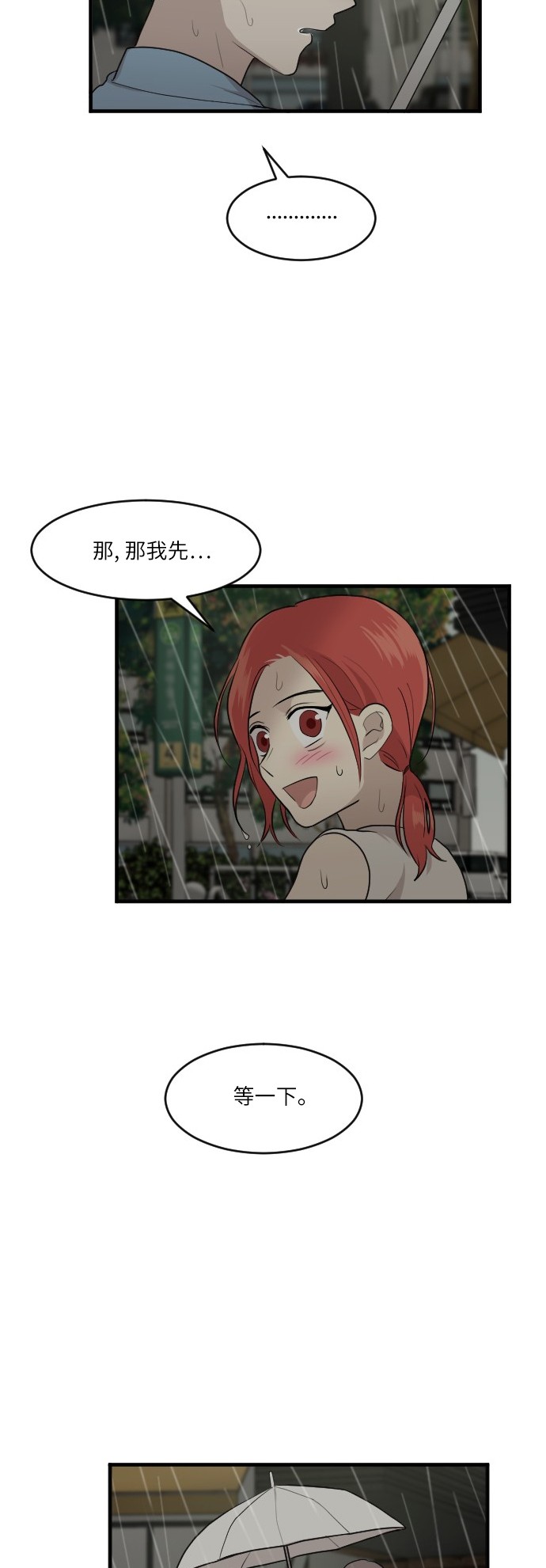 第45话21