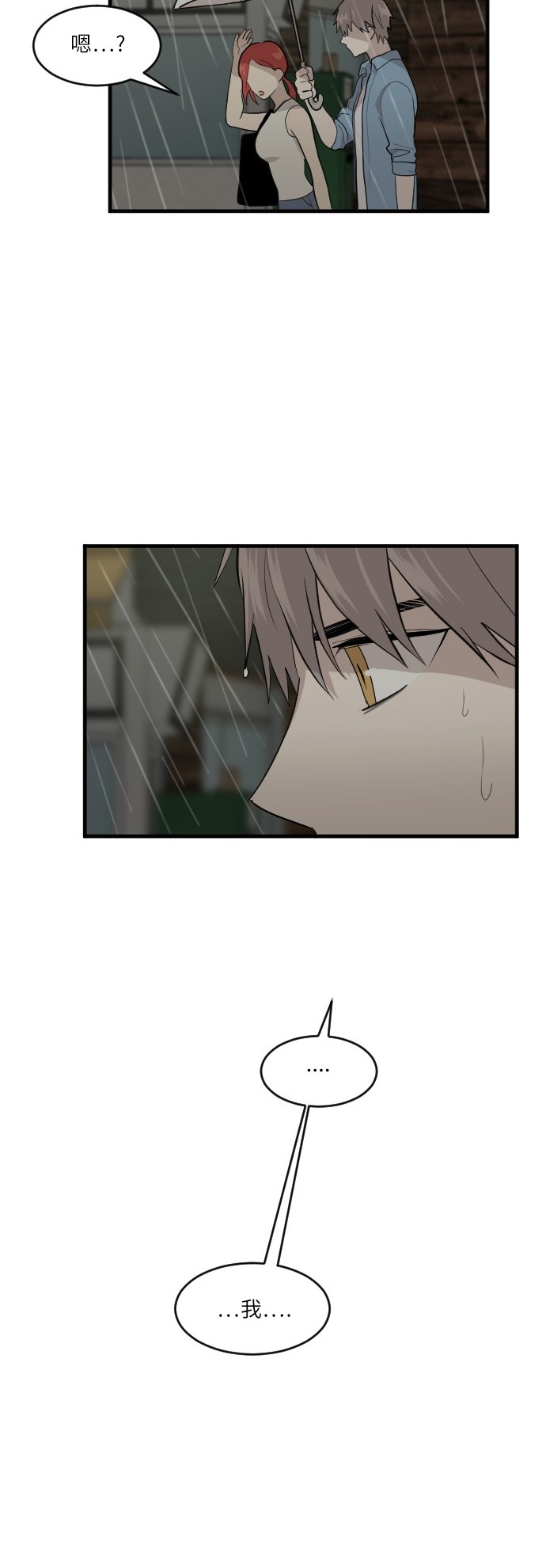 第45话22