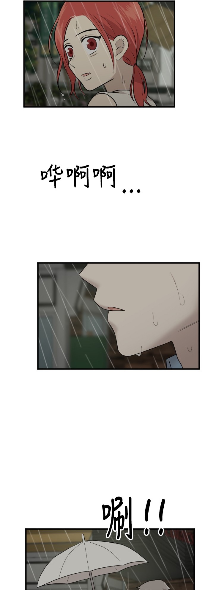 第45话23
